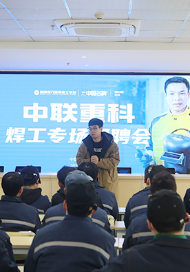 湖南萬通汽車維修學校_長沙中職學校_創(chuàng)就業之星